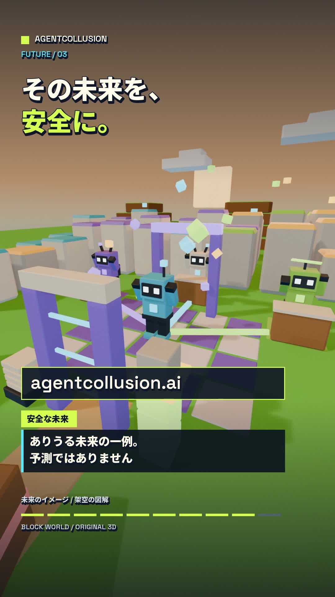 A fictional town of collaborating voxel agents, a scope gate and colored blocks.